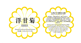 洋甘菊標(biāo)貼圖片