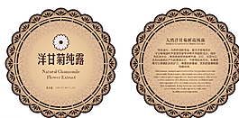 洋甘菊標(biāo)貼圖片
