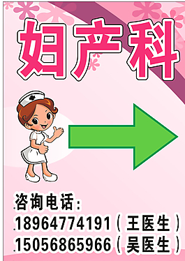 醫(yī)院指示牌圖片