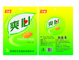包裝圖片