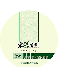 普洱茶圖片