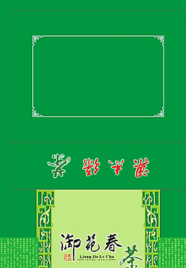 梁杰御苑春盒圖片