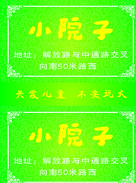 火柴盒圖片