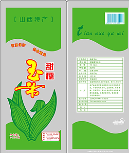 玉米包裝圖片