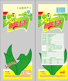 玉米 包裝圖片