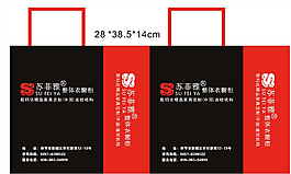 蘇菲雅無紡袋圖片