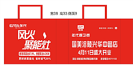 國美促銷無紡袋圖片