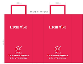 廣西北流玉峰酒業(yè)有限公司圖片