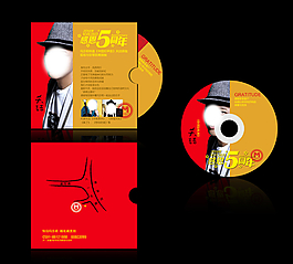 光盤(pán)圖片