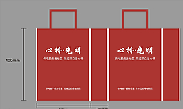 心橋光明手提袋圖片