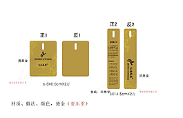 吊牌圖片