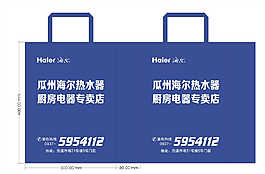 瓜州海爾熱水器圖片