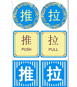 推拉圖片
