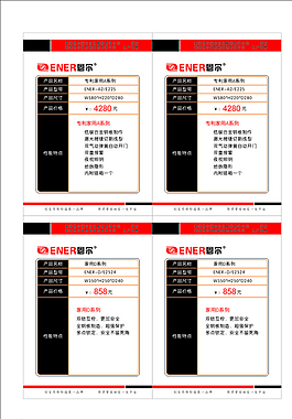 保險柜標(biāo)簽圖片