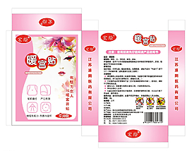 暖宮貼圖片