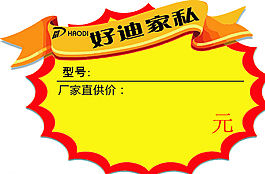 爆炸貼圖片