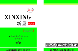 農藥袋圖片