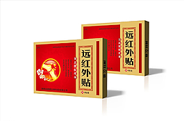 遠紅外貼展開圖圖片