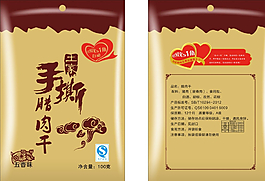 臘肉  包裝圖片