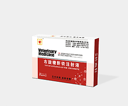 注射液展開圖圖片