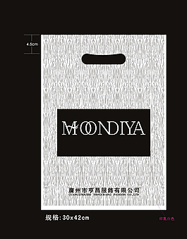 享昌服飾手袋圖片