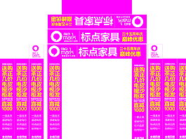 拱門設(shè)計(jì)圖片