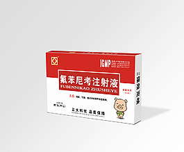 獸藥展開圖圖片