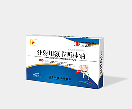 獸藥包裝展開圖圖片