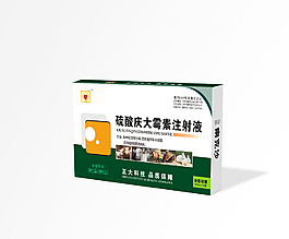 藥品包裝展開圖圖片