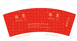 紙杯設計圖片