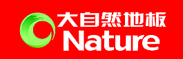 大自然地板圖片