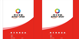 企業(yè)手提袋圖片