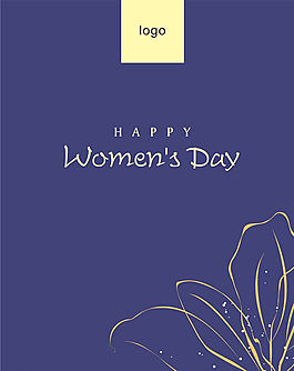女人節(jié)包裝袋圖片