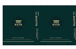 房地產(chǎn)手提袋圖片