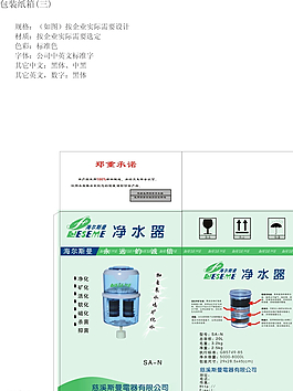 包裝設(shè)計(jì)圖片