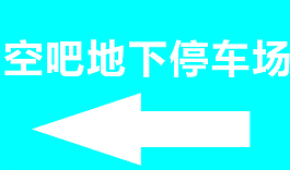 標(biāo)識(shí)圖片