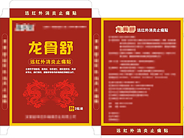 盒子設(shè)計圖片
