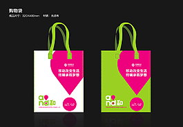 移動(dòng)購(gòu)物袋圖片