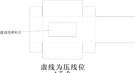 包裝盒圖片