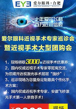 易来宝团购会