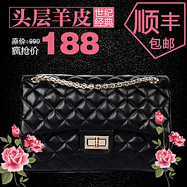 淘寶女包主圖直通車(chē)海報(bào)粉色花