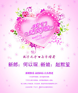 迎宾牌
