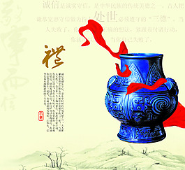 中國(guó)風(fēng)海報(bào)