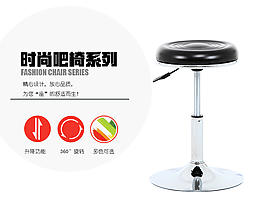 淘寶產品海報詳情頁