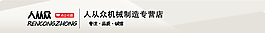 淘寶店招 920px