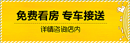 看房kt板