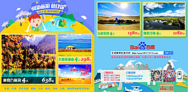 一起玩2
