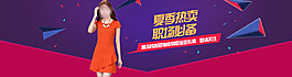 淘寶職業(yè)女裝連衣裙