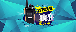 海報