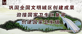 衛生